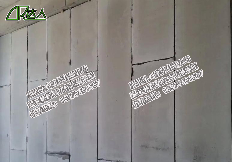聚苯顆粒復(fù)合墻板通過以下方式實(shí)現(xiàn)隔音效果