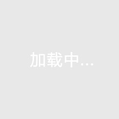一種更好用的外墻裝飾材料_發(fā)泡陶瓷線條構(gòu)件